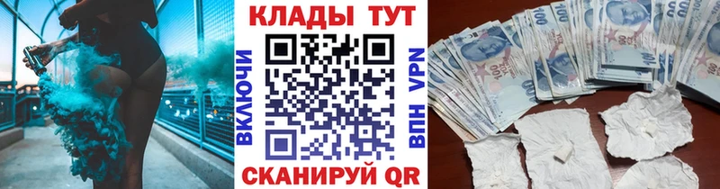Продажа наркотиков Покров APVP  АМФЕТАМИН  Меф 