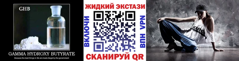 Бутират буратино купить цена hydra Покров