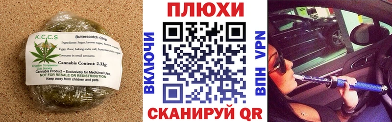 Печенье с ТГК конопля  хочу   Покров 