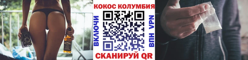 магазин наркотиков Покров Cocaine 97%