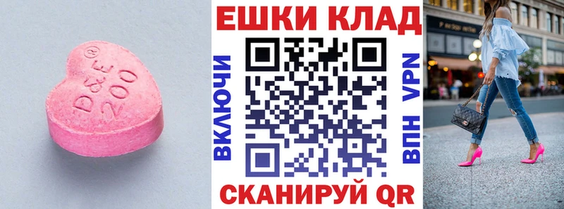 наркота  OMG рабочий сайт  ЭКСТАЗИ Cube  Покров 