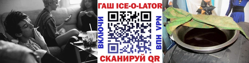 ГАШИШ hashish  Покров 
