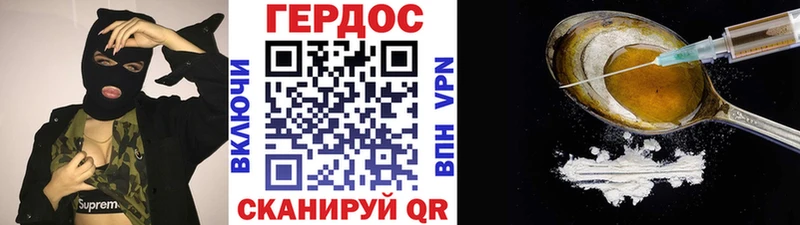 ГЕРОИН Афган  hydra зеркало  Покров 