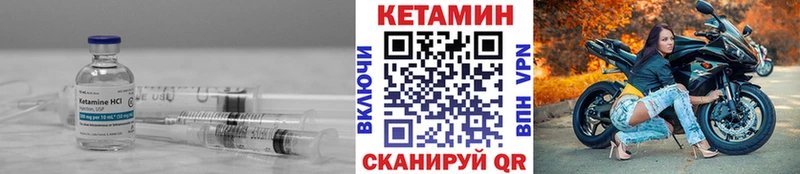 магазин продажи наркотиков Покров КЕТАМИН VHQ