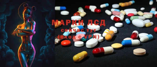 синтетический гашиш Алексеевка