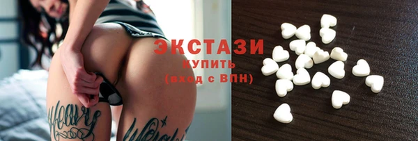 синтетический гашиш Алексеевка