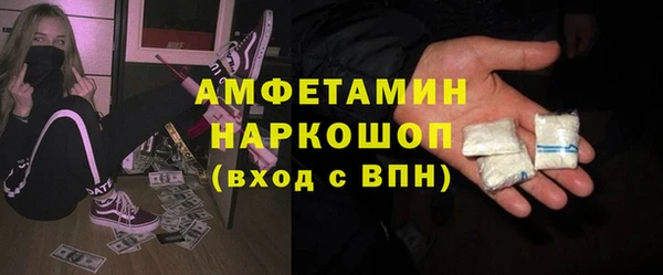 синтетический гашиш Алексеевка