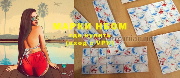 наркотики Алексин