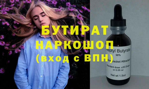 наркотики Алексин