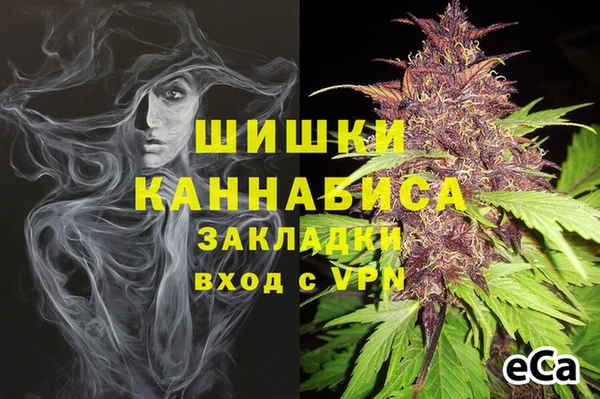 синтетический гашиш Алексеевка