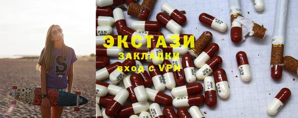 наркотики Алексин