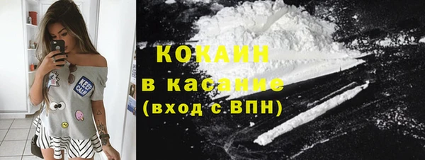 синтетический гашиш Алексеевка