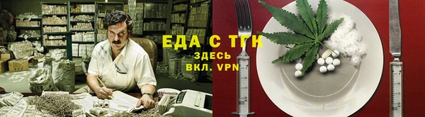 наркотики Алексин