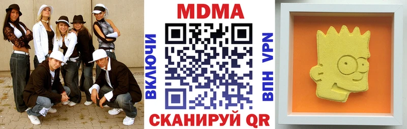 МДМА кристаллы  Покров 