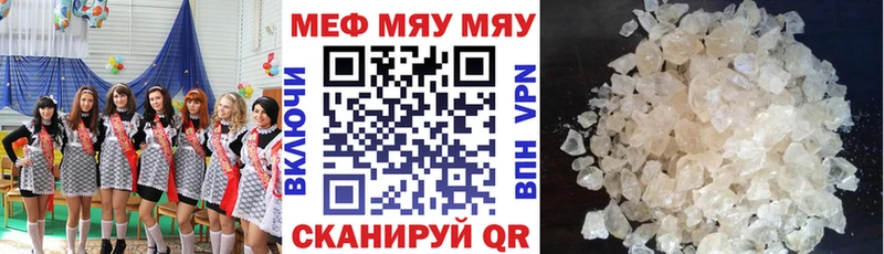 это Telegram  Покров  Мефедрон 4 MMC 