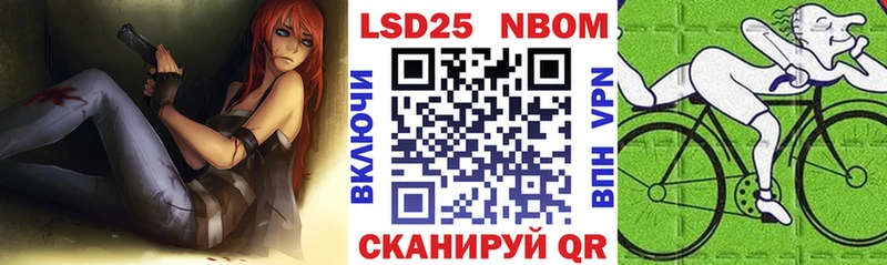 как найти закладки Покров Марки N-bome 1,8мг